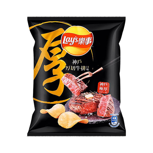 Lays Japanese Wagyu Kobe Steak (Family Size)